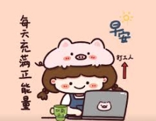 《大学生兴趣娱乐爱好》——4.音乐与舞蹈