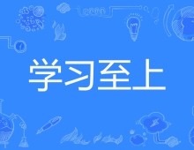 《大学生各类工具包大全》