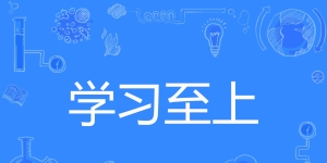 《大学生各类工具包大全》