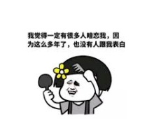 《大学生兴趣娱乐爱好》——11.心理学与自我成长